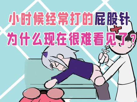 打过的请举爪!#奇妙知识在抖音