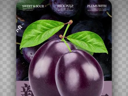 紫色真的很有韵味!!西梅的海报设计
#后浪教育 #平面设计 #高级感 #每天跟我涨知识 #西梅