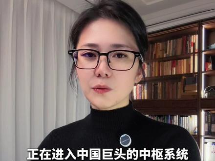 27岁清华学霸姚顺雨掌舵腾讯AI 27岁清华学霸姚顺雨掌舵腾讯AI,一个98年出生的年轻人,从清华姚班到 OpenAl,再到腾讯首席AI科学家,顶级人才回流,AI竞赛正式进入agent时代!#AI #腾讯 #agent