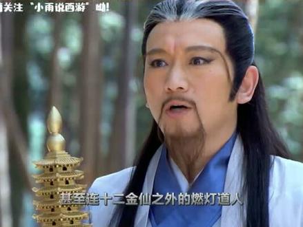 阐教4位金仙为何要改投西方教?原来他们早就看透了封神的潜规则