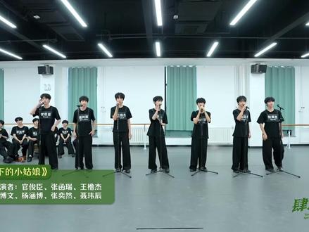 实在不知道这组拿什么输 《路灯下的小姑娘》#王橹杰 #四代突围