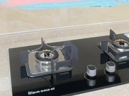 夏天来了,你家一个月用多少天燃气呢?#天燃气