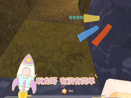 #表啊龙 #迷你生存 #迷你世界教程 你要的快速水梯来啦