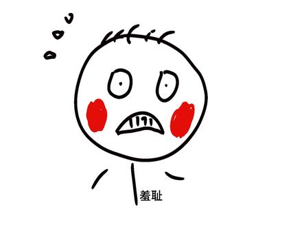 建议取消集体备课!!#老师