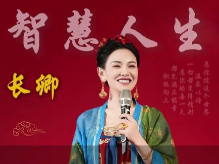 警惕这场针对原生家庭的陷阱#原生家庭 #中国传统文化 #父母 #教育 #长卿