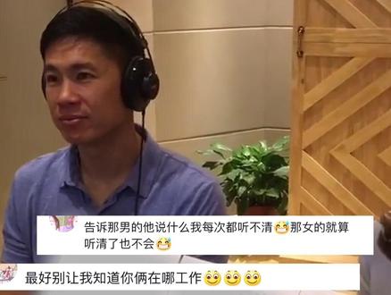 正值一年高考时,英语听力背后配音员揭秘。今年的英语听力,你听清楚了吗?#高考#英语听力 视频来源:浙江之声