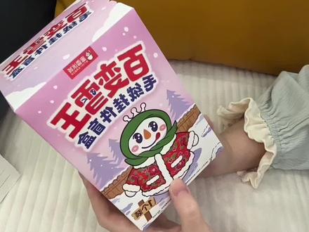 百变雪王服装挂件盲盒#盲盒 #蜜雪冰城盲盒 #记录生活日常 #创作者中心 #创作灵感