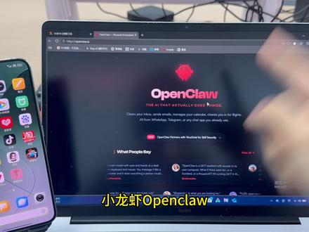 openclaw龙虾一键部署在安卓手机上!
#龙虾 #ai #人工智能 #claude #干货分享