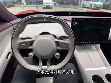 小米YU7车机系统体验 #小米汽车 #小米YU7 #车机