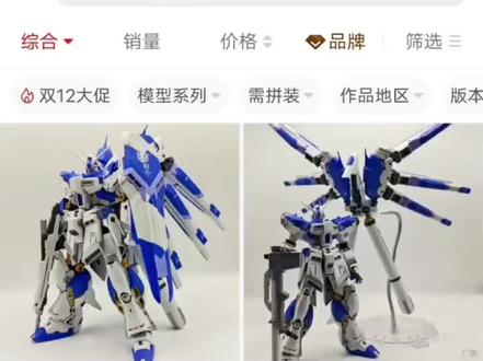 GL新品rg海牛1/144比例,拼装模型他来了!视频结尾有商家提供的板件图#创作灵感 #RG海牛 #高达 #上热门抖音小助手 @DOU+小助手#GL模型