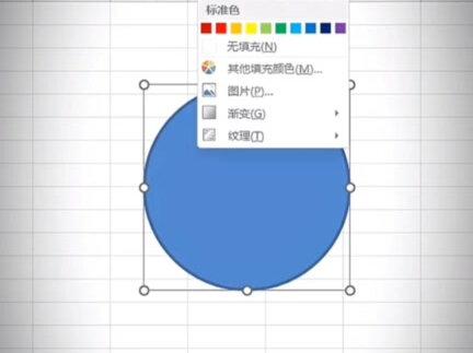 如何快速做出电子印章#excel技巧 #office办公技巧