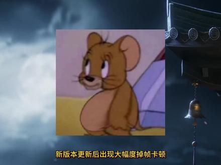 燕云十六声卡顿掉帧,最全修复教程!卡成PPT解决办法 燕云十六声,燕云十六声最新更新内容,燕云十六声pc端卡顿掉帧,燕云十六声卡顿掉帧严重,燕云十六声卡顿掉帧严重怎么解决,燕云十六声更新完闪退,燕云十六声更新进不去#燕云十六声 #燕云十六声卡顿 #燕云十六声掉帧 #燕云十六声更新 #燕云十六声卡