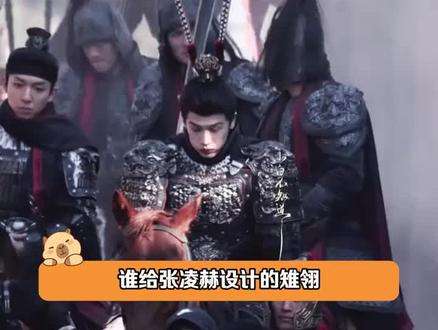 《逐玉》男女主造型真是眼前一亮又一亮! #张凌赫 #田曦薇