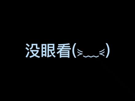 #国漫 #动漫 #动漫剪辑 反派皇子走着瞧