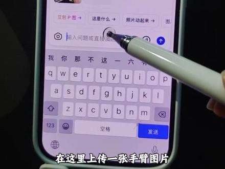 刀割玫瑰教程来了 刀割玫瑰纹身特效制作 玫瑰尚未枯萎 爱意永远存在 手臂玫瑰花纹身ai #刀刻玫瑰纹身贴 #刀刻玫瑰 #纹身贴 #豆包ai #豆包出大片有两把刷子 玫瑰花刀割ai指令 玫瑰花刀割特效 玫瑰花刀割痕 玫瑰花刀割ai口令 玫瑰花刀割痕ai生成指令 玫瑰纹身ai生成指令豆包 花臂纹身豆包指令 玫瑰花纹身豆包 玫瑰花纹身豆包指令 玫瑰花手指纹身ai指令 纹身豆包指令 玫瑰花背景图豆包指令 玫瑰花海豆包指令 玫瑰花指令纹身 纹身花腿豆包指令 玫瑰花纹身 玫瑰花刀割教程 玫瑰花刀割ai 玫瑰花刀割纹身 玫瑰花刀哥ai口令 刀割玫瑰ai指令 刀割玫瑰图 刀割玫瑰ai教程 刀割玫瑰教程 刀割玫瑰 手腕玫瑰花伤疤 刀割玫瑰纹身 刀刻玫瑰 玫瑰刀纹身教程 玫瑰刀纹身效果ai口令 玫瑰刀纹身效果 玫瑰花刀割痕纹身 玫瑰刀纹身效果怎么画 玫瑰刀纹身效果是假的吗 玫瑰纹身 玫瑰花刀割痕教程 玫瑰花刀割痕ai生成指令 玫瑰花刀割痕教程豆包生成 玫瑰花刀割痕图片 玫瑰花刀割痕教程刀割 玫瑰花刀割痕教程AI口令 玫瑰花刀 手臂疤痕玫瑰花豆包ai指令 手臂疤痕玫瑰花 手臂疤痕ai指令 玫瑰花刀割痕ai口令 ai指令生成图片玫瑰刺血 手臂疤痕玫瑰花教程 手腕ai玫瑰花指令 豆包ai手臂刀痕玫瑰花教程 手臂疤痕玫瑰花ai指令特效