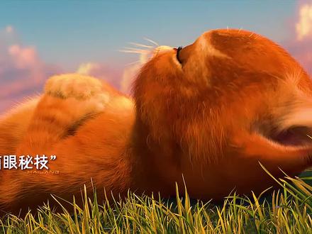 “你完全可以相信这双卡姿兰大眼睛” #动画 #混剪 #动画