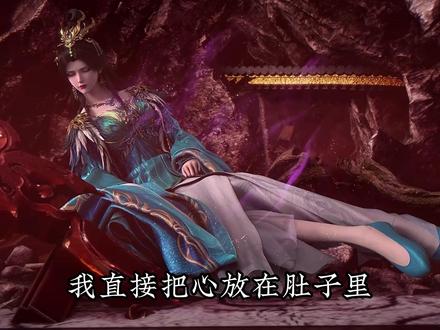 王林没有背叛李慕婉,她就是王林唯一的道心! #仙逆 #王林 #李幕婉 #动漫 #我在抖音看动漫