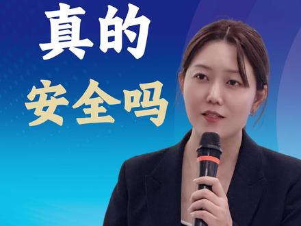 印尼真的安全吗#印尼 #印尼出海 #跨境电商 #出海纪 #tiktok