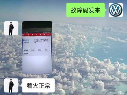 #汽车电路 奥迪A6L报P0016故障码曲轴与凸轮轴位置分配不正确。
汽车电路。空调维修