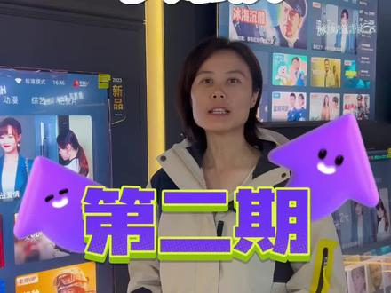 海信电视小知识第二弹,如何更改开机动画#海信电视 #好家电改变生活 #海信好物推荐官 #同城装修 #海信电视uledx参考级影像