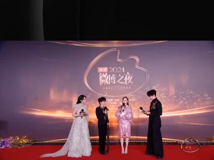 2025爱奇艺尖叫之夜名场面炸穿全网!澳门银河综艺馆星光扎堆,王楚然珍珠裸背礼裙美成古典画,张凌赫鎏金西装帅出总裁感。丞磊王楚然“猪哼”暗号甜翻,杨幂魏大勋零互动修罗场抓马,孙千春夏吃瓜憋笑太真实。红毯封神造型+高能互动,内娱年末狂欢名不虚传!