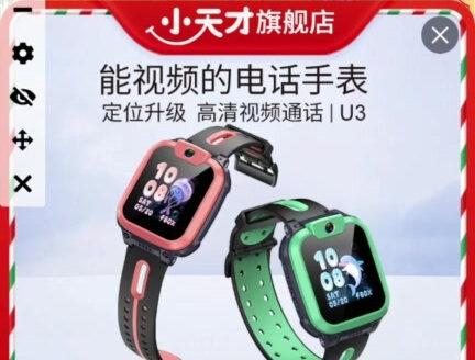 连点器教程你学会了吗?