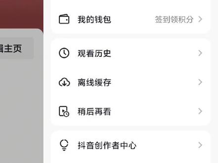 发抖音不想让熟人看到,一定要设置这四个步骤。#抖音屏蔽好友 #干货教学 #干货分享 #短视频带货 #自媒体干货