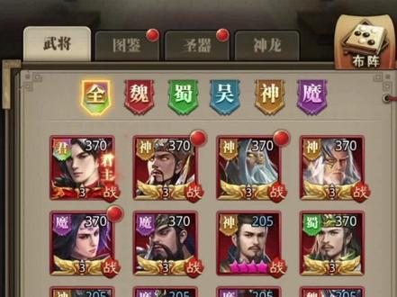 #经典游戏 #手游推荐 #手游 #放置三国 #v0日常 #游戏 #一起玩游戏 #干货 各人推荐三方士阵容 求关注求点赞