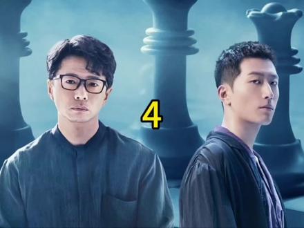 《超感迷宫》第4集。凶手渐渐浮出水面 #好剧推荐 #超感迷宫 #电视剧