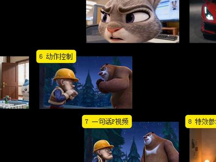 干货🔥Seedance九大玩法合集!码住 seedance2.0实在是太惊艳了,汽水抓紧时间给大家整理了几个超实用的玩法,希望大家能举一反三,玩的开心
#seedance2 #即梦AI #AI工具 #AI教程 #AI创作者浪潮计划