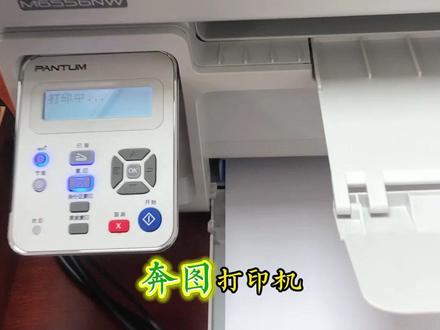 奔图6202,6506原机硒鼓加粉口. #奔图打印机