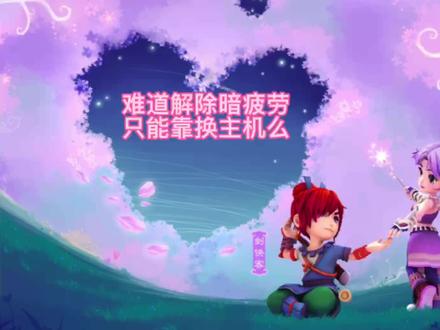 我是反抗王姨义军的头领精英怪#快来梦幻下盘大棋 #梦幻西游 #梦幻七年聚一起 #持国天王 #暗疲劳