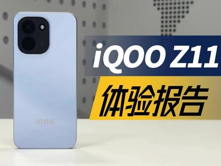 iQOO Z11实测:2000元档续航游戏双强机 体验iQOO Z11这几天,印象最深的是在2000元价位同时做到了9020mAh巨量电池和165Hz电竞屏。续航真的太持久了,而且高帧游戏体验越级。天玑8500性能稳,90W充电快,超多的职业模式对户外工作者很实用。这是一台定位极其精准的产品