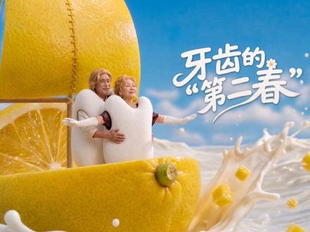 我是李朴。今天发生了一件离谱的事—— 我的牙齿竟然集体罢工了——🦷
直到TA的出现……
#抽象 #AI创作浪潮计划