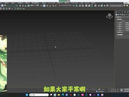 从拉一个box开始教你们用3Dmax建模一袭青衣的古风女子! #3D建模 #学习 #3dmax #模型制作 #3dmax建模