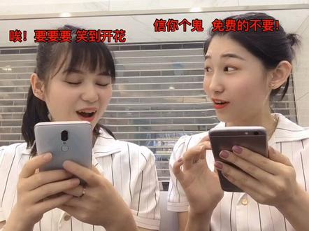 #潮汕 女孩跟#湛江 女孩,精打细算过日子。我们奇奇怪怪又真实的日常哈哈哈❤️生活本平平淡淡,快乐要常在呀