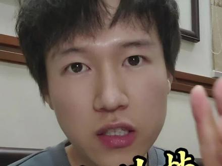 每天一分钟,讲透一家热门上市公司估值:润泽科技(三季报)#股民