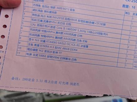 5000价位的主流装机答案,小白也可以放心抄作业! 5000价位装机兼顾游戏和生产力怎么选?14600KF+RTX4060白色海景房给你答案!这个价位146绝对王者的存在,兼具性能和性价比!
#电脑知识 #装机 #14600kf主机 #技嘉雪鹰 #金百达星刃