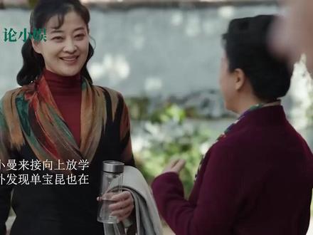 好好的时光:单宝昆得知向上身世,上门争抚养权,苏小曼:给我滚 #好好的时光 #庄先进 #苏小曼 #庄好好