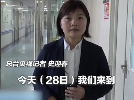 男子献血8次不能优先用血,总台记者实地调查还原事件真相。