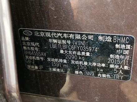 现代途胜,故障现象是提速无力。#机油保养 #抖音热门 #抖音小助手 #嘉实多修理厂 #四轮定位 #附近哪里修车