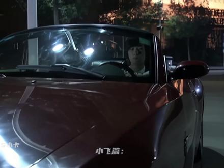 舌尖上的铠甲勇士:飞影铠甲的饮食盘点