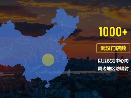这样一张定位辐射的PPT的效果 让人眼前一亮#PPT #PPT设计