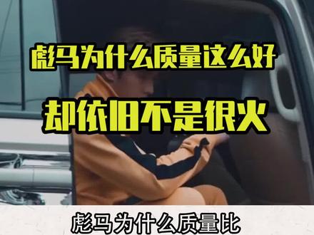 彪马为什么质量比耐克和阿迪达斯要好,却不像他们那样火? #鞋子 #运动