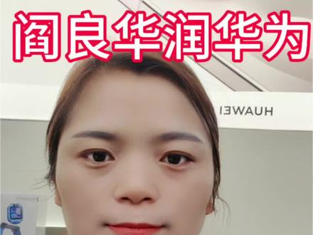 数码科技:华为手机如何打开SIM卡管理。