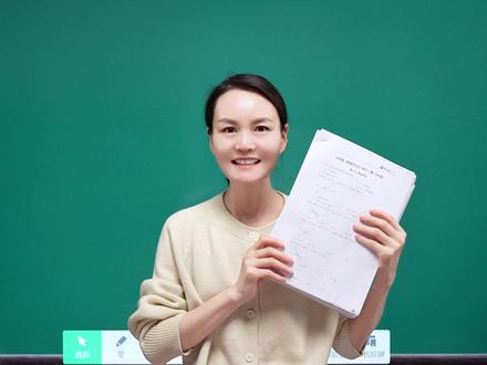 初一寒假规划:七下数学重难点总结 @DOU+小助手 @抖音小助手 #数学思维 #初中数学 #七下数学 #寒假 #重难点总结