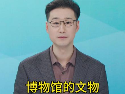 捐给南京博物院的文物,为何出现在了拍卖市场?#南京博物院 #仇英 #庞莱臣