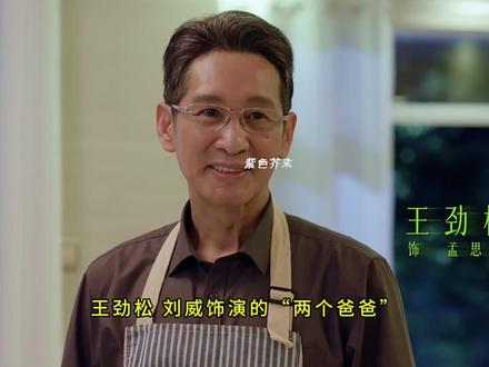 好剧推荐#我的山与海 #我的山与海集集都高能