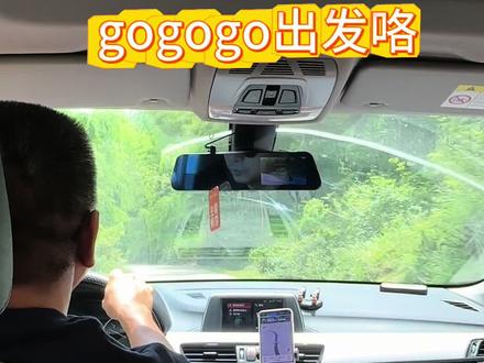 游山玩水vlog #大洋山