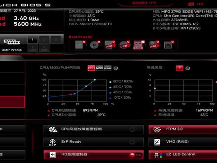 微星BIOS更新以及主板风扇设置教程